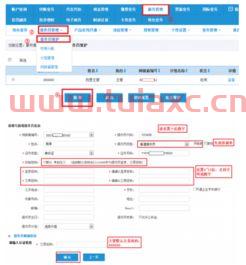 查询建设银行工作人员工号怎么查询（建设银行操作员代码怎么查询） 第1张