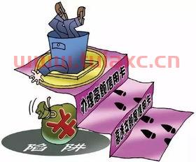 办信用卡没有给我打电话能下来吗（办信用卡不给打电话是不是没办下来） 第1张