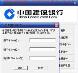 建设银行客服电话要输入密码是什么意思（客服 建行电话密码是什么） 第1张