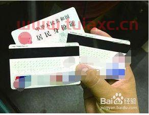 建设银行打电话让我去升级银行卡怎么办（建设银行卡怎么改电话） 第1张