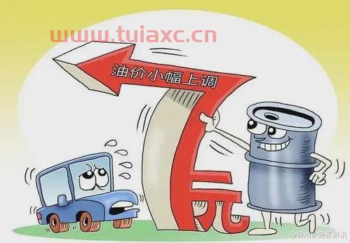 深圳中国石油92油价（深圳中国石油92油价今日价格） 第1张