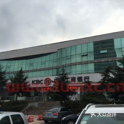 乌鲁木齐新市区工商银行电话号码（乌鲁木齐新市区工商银行电话号码查询） 第1张
