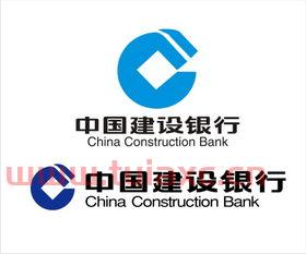福安市建设银行电话号码（福州建设银行电话是多少） 第1张