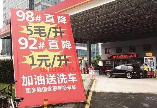 现在92号汽油一升多少钱（现在92号汽油一升多少钱一桶） 第1张