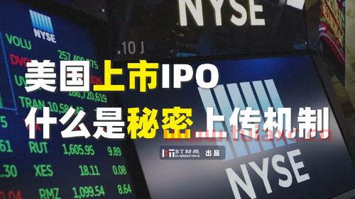 美股上市的贷款软件（美股上市的贷款软件叫什么） 第1张