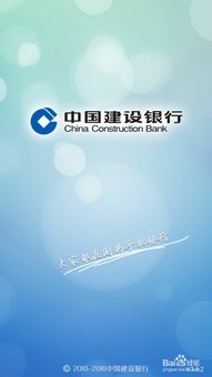 建设银行客服要电话银行密码吗（建设银行客服电话要输入密码） 第1张