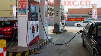 海南汽油价格92号最新消息（海南92汽油价格今日） 第1张