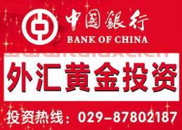 外币汇率查询中国银行（中国银行兑换外币汇率查询） 第1张