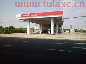 乌兰浩特市92号汽油价格表（乌兰浩特市92号汽油价格表最新） 第1张