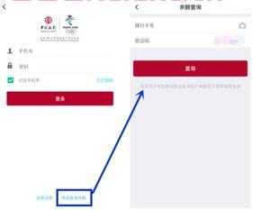 中国银行客服电话人工打不通怎么办呢怎么投诉（为什么中国银行客服打不通） 第1张