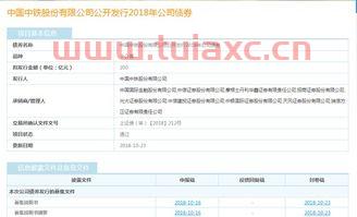 弘亚发债中签号查询（银轮发债中签号查询） 第1张