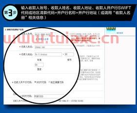 建设银行周末处理境外汇款吗（建行网银外汇汇款有时间限制吗） 第1张