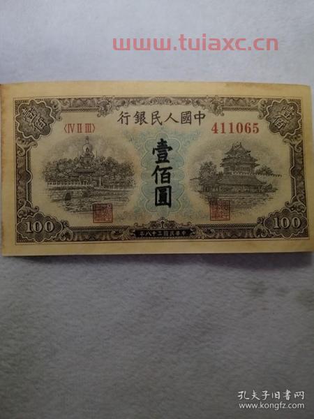 一吨100元的人民币多少钱（一吨100块钱的人民币是多少钱） 第1张