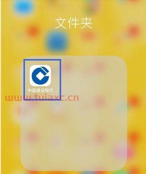 中国建设银行客服电话查询余额短信（中国建设银行客服电话查询余额短信提醒） 第1张