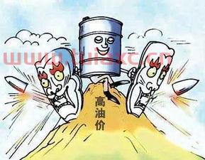 今日油价有没有下调（今日油价上调吗） 第1张