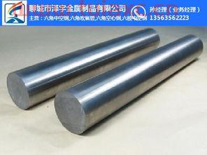 钨条的价格多少一公斤（钨条的价格多少一公斤呢） 第1张