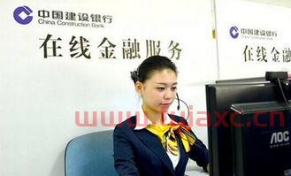 中国建设银行电话银行密码是什么意思（中国建设的电话银行密码是什么） 第1张