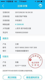 建行客服电话怎样转人工服务热线电话（建设银行的客服电话怎么转人工服务） 第1张