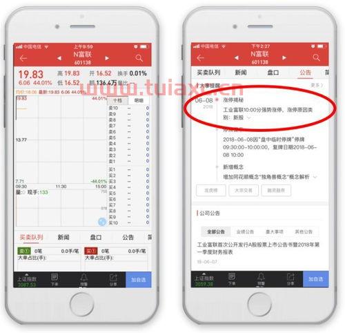 xd和dr股票是什么意思啊区别（股票什么是DR） 第1张