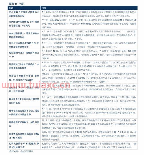长江现货钴价格今日价格表图片大全（长江有色钴价格行情） 第1张
