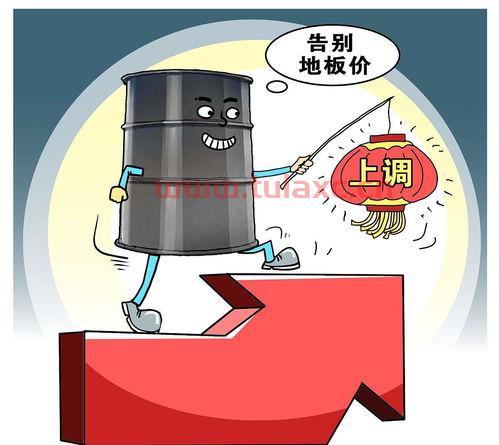 油价92号汽油今天重庆（油价92号汽油今天重庆行情） 第1张