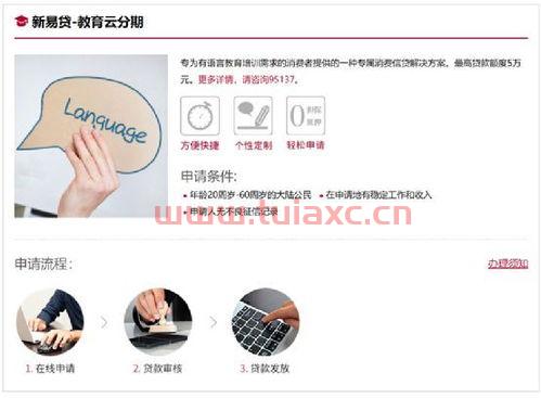 中国银行客服打电话给我是什么情况（中国银行为什么给我打电话） 第1张