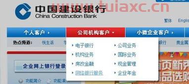 中国建设银行人工客服电话多少号码查询（中国建设银行人工客服电话多少号码查询开户行） 第1张