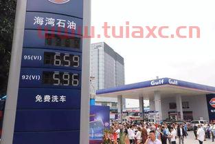 乌兰察布中国石化92号汽油油价（呼和浩特中石油92号油价） 第1张