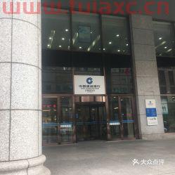 西安市中国建设银行电话是多少（西安市建设银行地址） 第1张