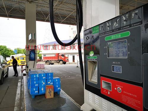 安阳市今日油价92汽油（安阳油价92号汽油价格） 第1张