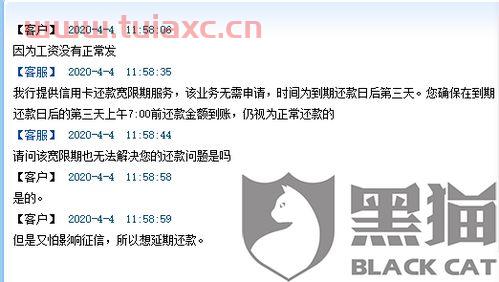建设银行举报投诉电话是多少号码（建设银行 投诉电话） 第1张