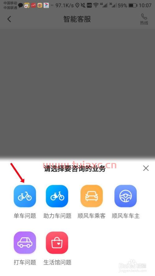 建设银行客服电话怎么人工服务电话（建设银行客服电话人工服务电话是多少号） 第1张
