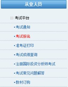 证券从业考试有哪些（证券从业考试考哪些） 第1张